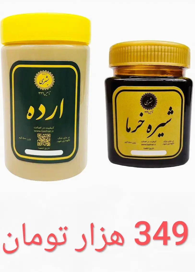 شیره خرما طبیعی با خرمای تمیز و سالم|خوردنی و آشامیدنی|کرمان, |دیوار