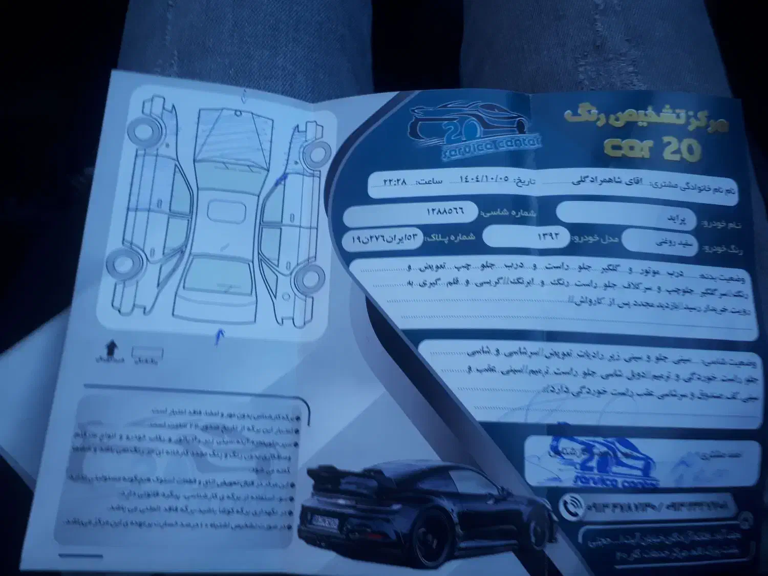 پراید 92|خودرو سواری و وانت|نجف‌آباد, دانش|دیوار