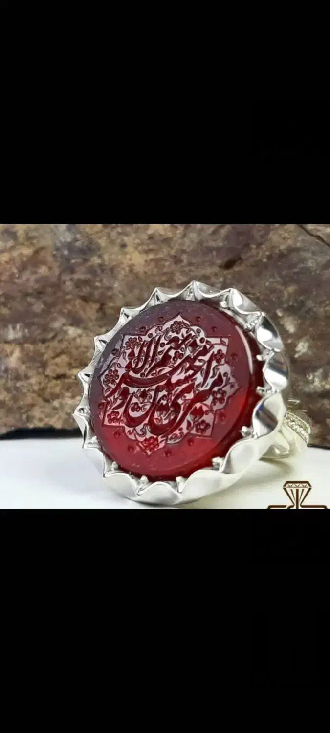 انگشتر عقیق سرخ  طبیعی خوش رنگ|جواهرات|جیرفت, |دیوار