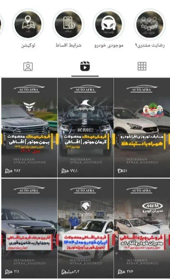 ادمین و گرافیست و ادیتور|خدمات رایانه‌ای و موبایل|ری, علایین|دیوار