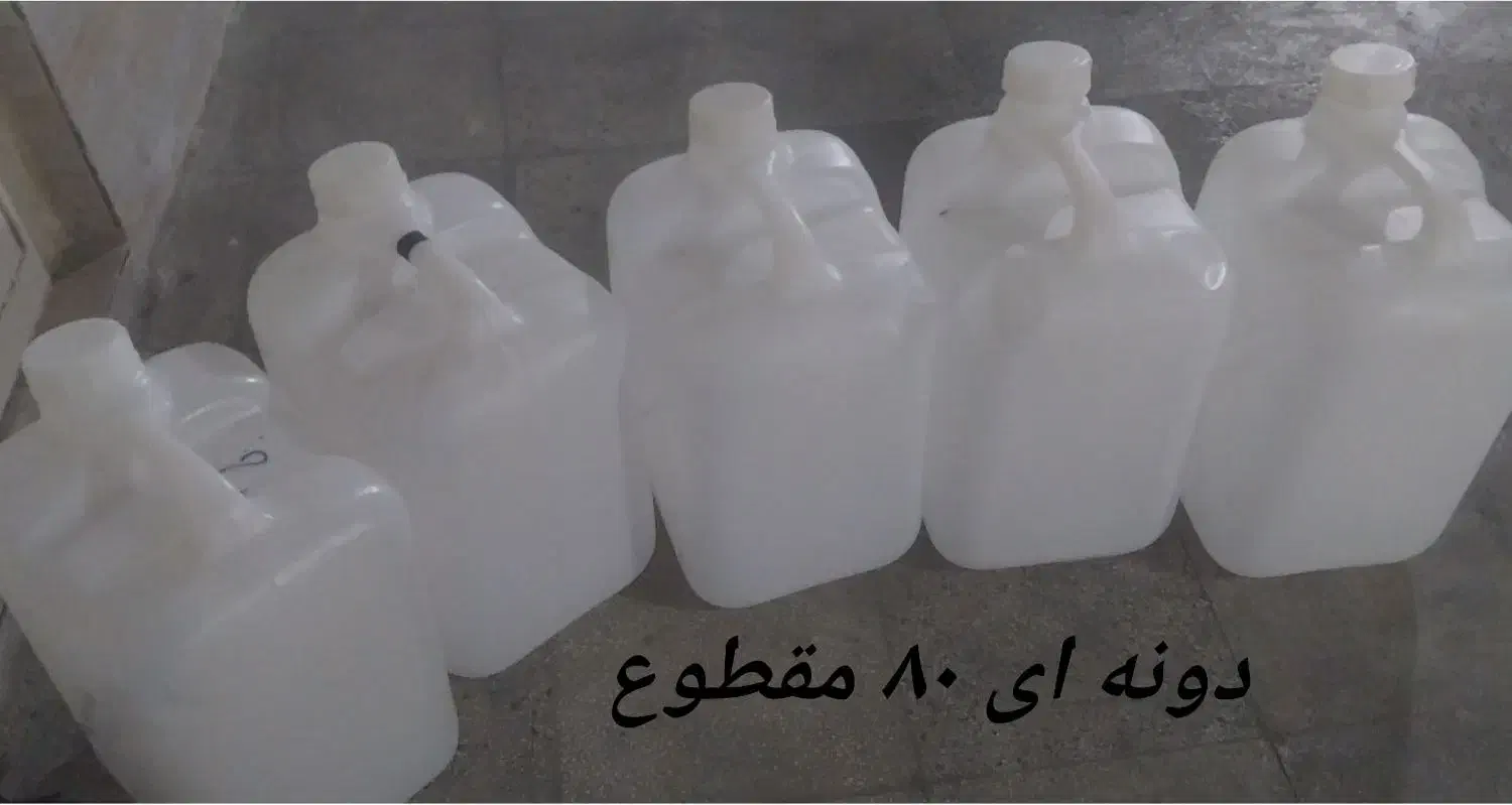 نونو سالم سالم|ظروف نگهدارنده، پلاستیکی، یک‌بارمصرف|شیراز, شهرک سراج‎|دیوار