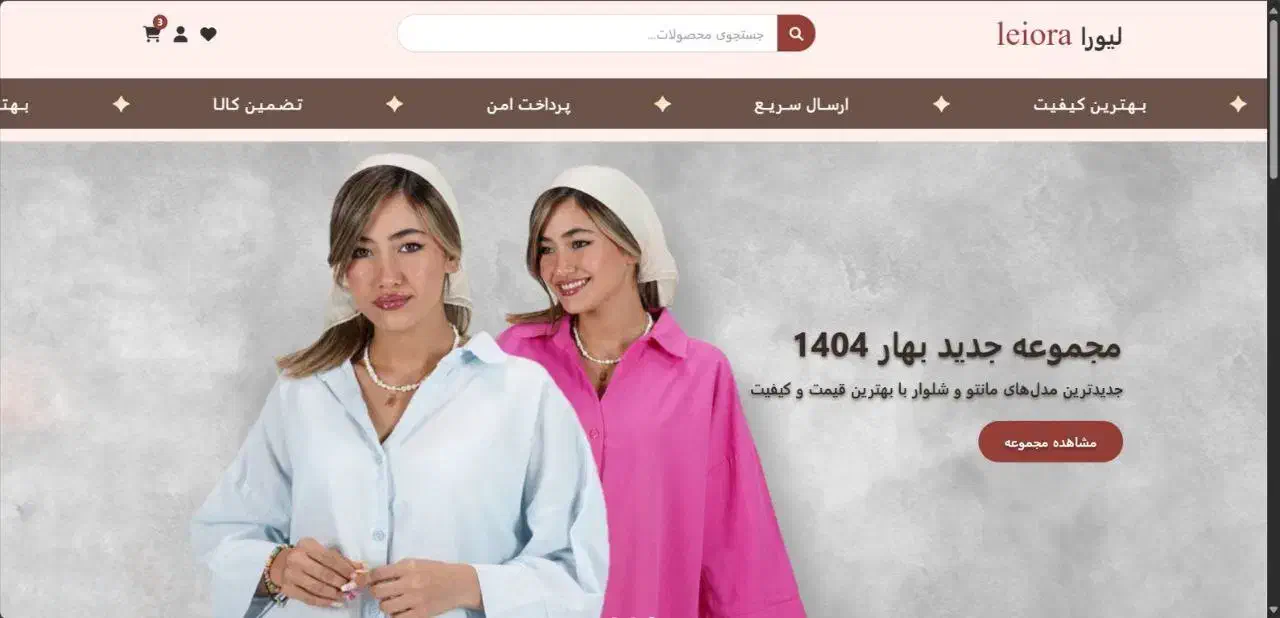 طراحی سایت + کدنویسی اختصاصی+ سئو تضمینی+امنیت|خدمات رایانه‌ای و موبایل|فردیس, فردیس|دیوار