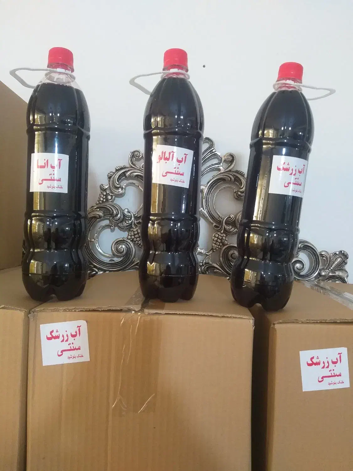 آب آلبالو و آب زرشک و آب انار طبیعی|خوردنی و آشامیدنی|فردیس, منظریه|دیوار