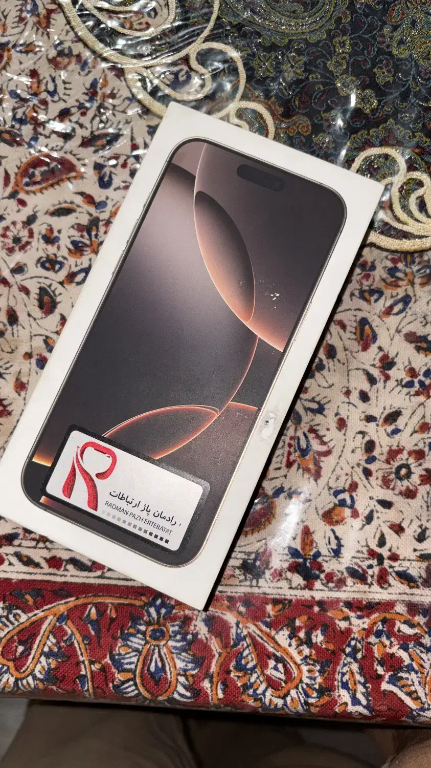 iphone 16 pro max 256 zaa|موبایل|اهواز, گلستان|دیوار
