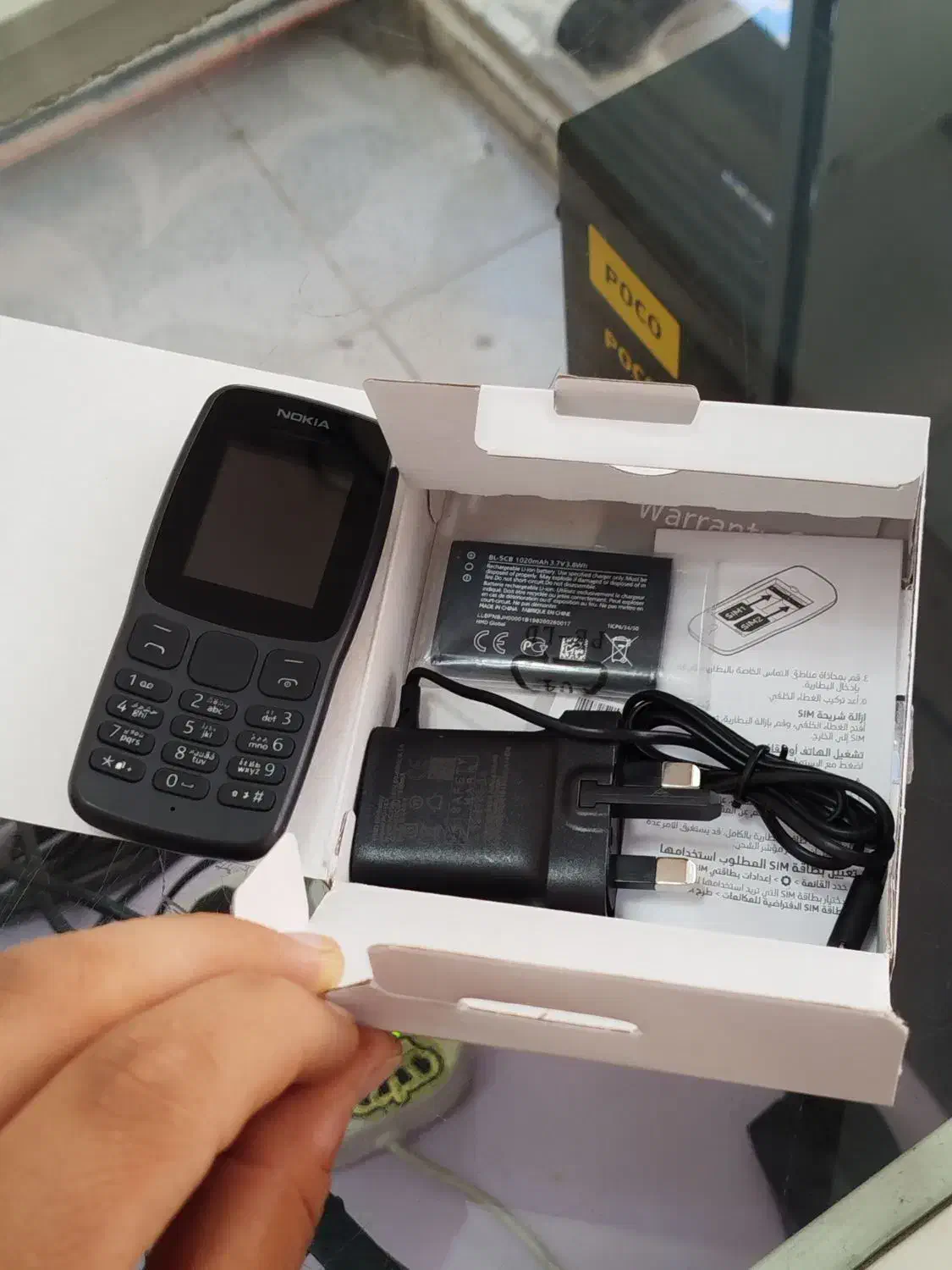 نوکیا 106 نو|موبایل|بوکان, |دیوار