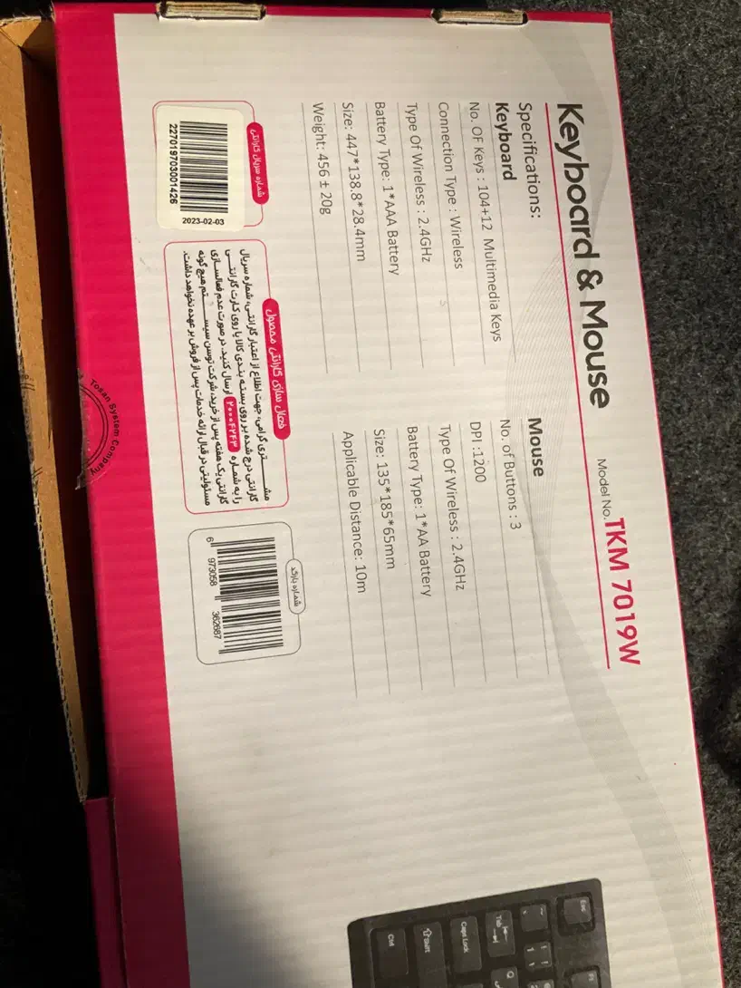 هارداکسترنالکیبورد و موس تسکو و لوازم|قطعات و لوازم جانبی رایانه|تهران, ایرانشهر|دیوار