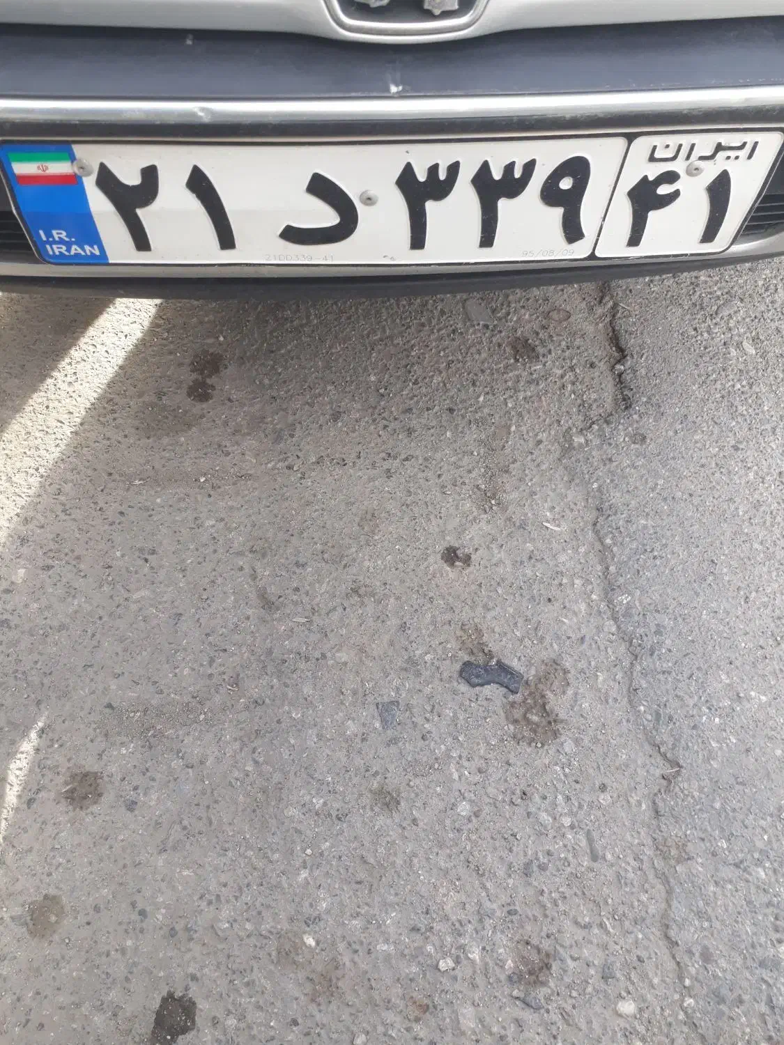 پلاک ماشین|اشیا|دورود, |دیوار