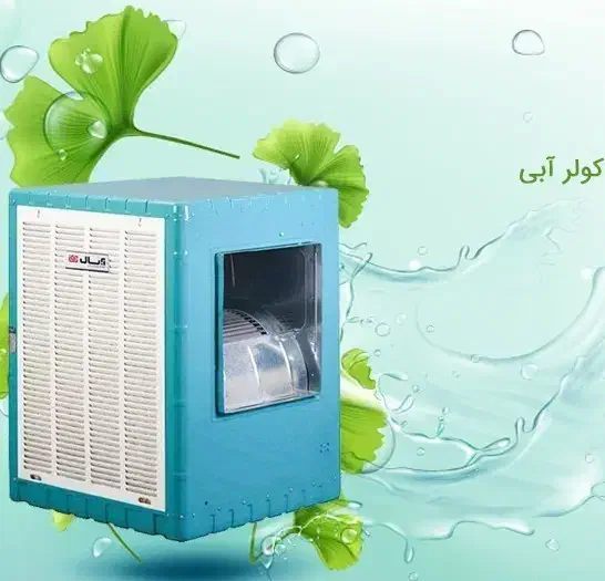 نصب و تعمیرات  پکیج، پمپ آب، ابگرم کن. کولر|خدمات پیشه و مهارت|نیشابور, فضل|دیوار