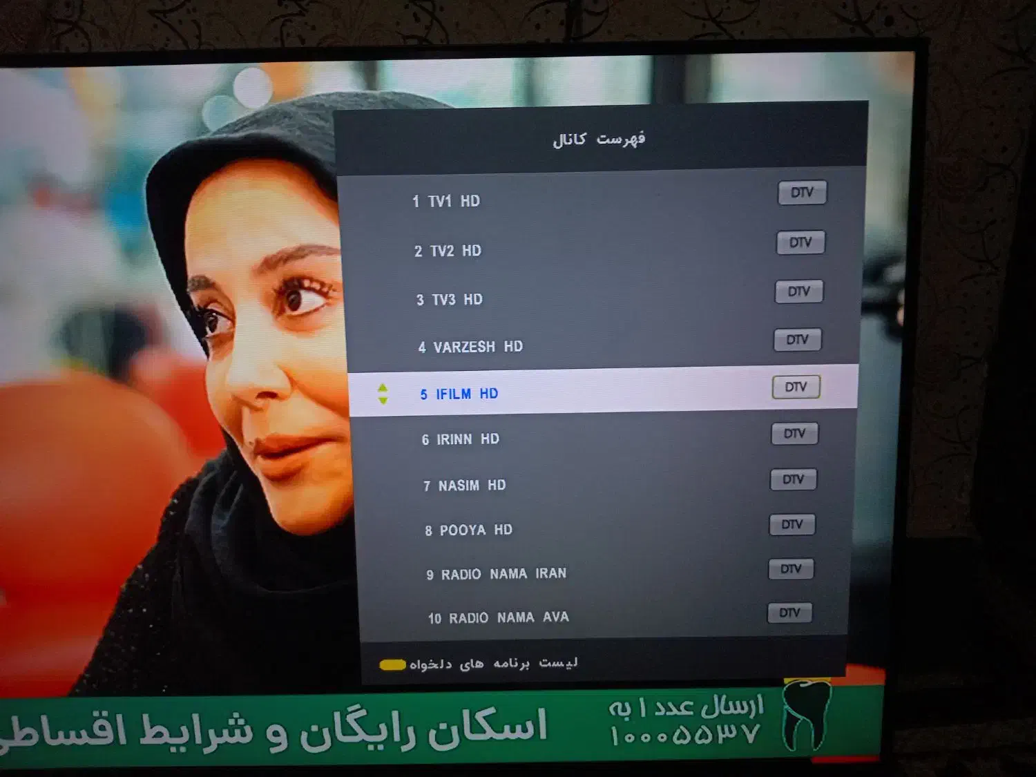 با سلام تلویزیون دوو 43این فول|تلویزیون و پروژکتور|زاهدان, |دیوار