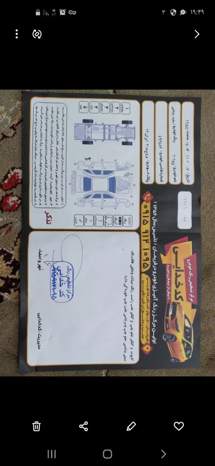 ۲۰۶ مدل ۱۳۹۶ TU 3|خودرو سواری و وانت|فریمان, |دیوار