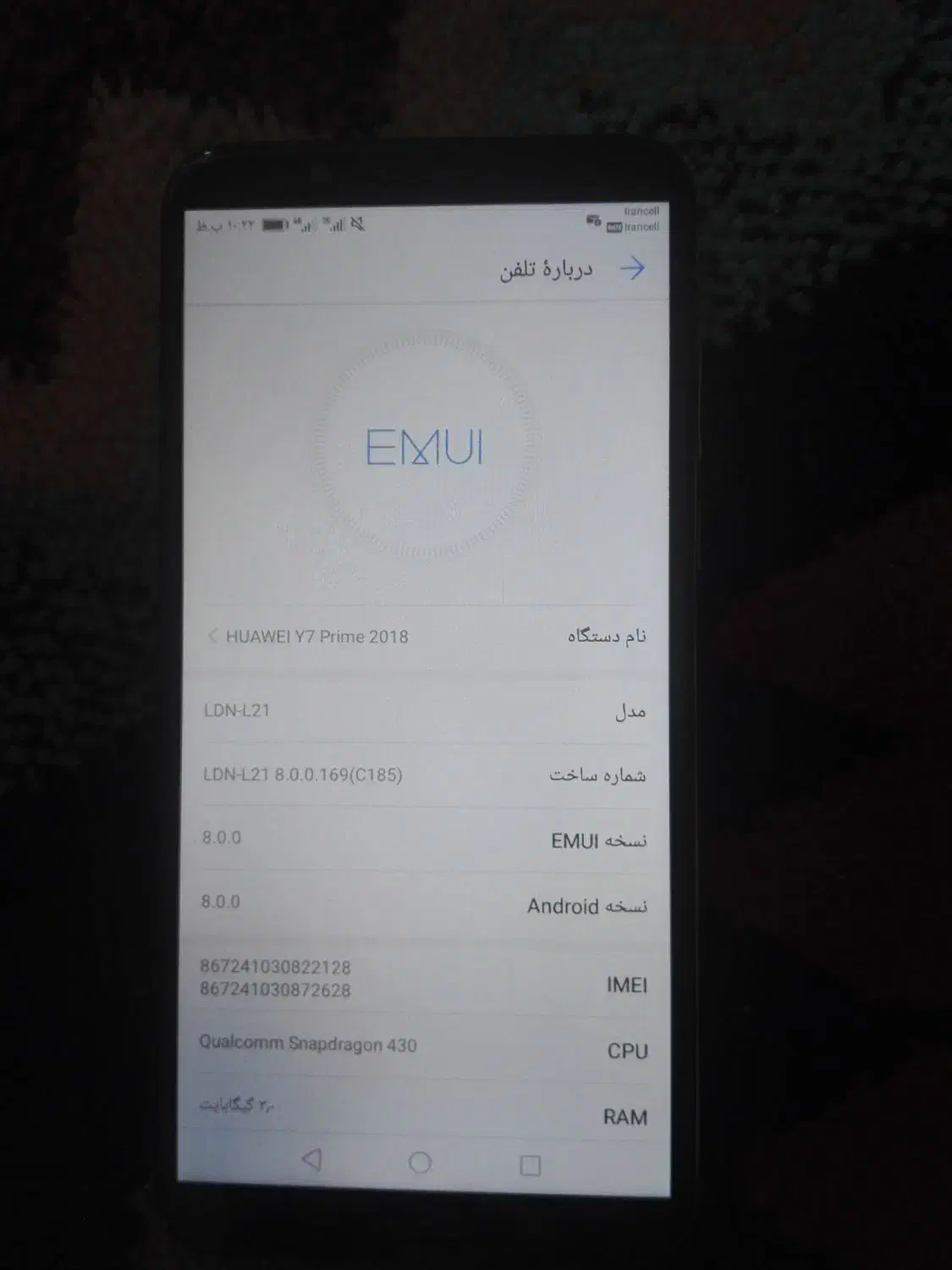 دو عدد گوشی|موبایل|بوشهر, |دیوار