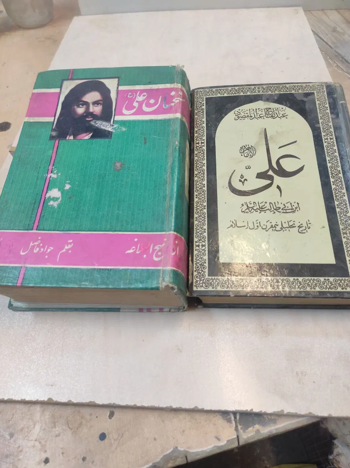 کتاب های معنوی و دینی|کتاب و مجله تاریخی|تبریز, |دیوار