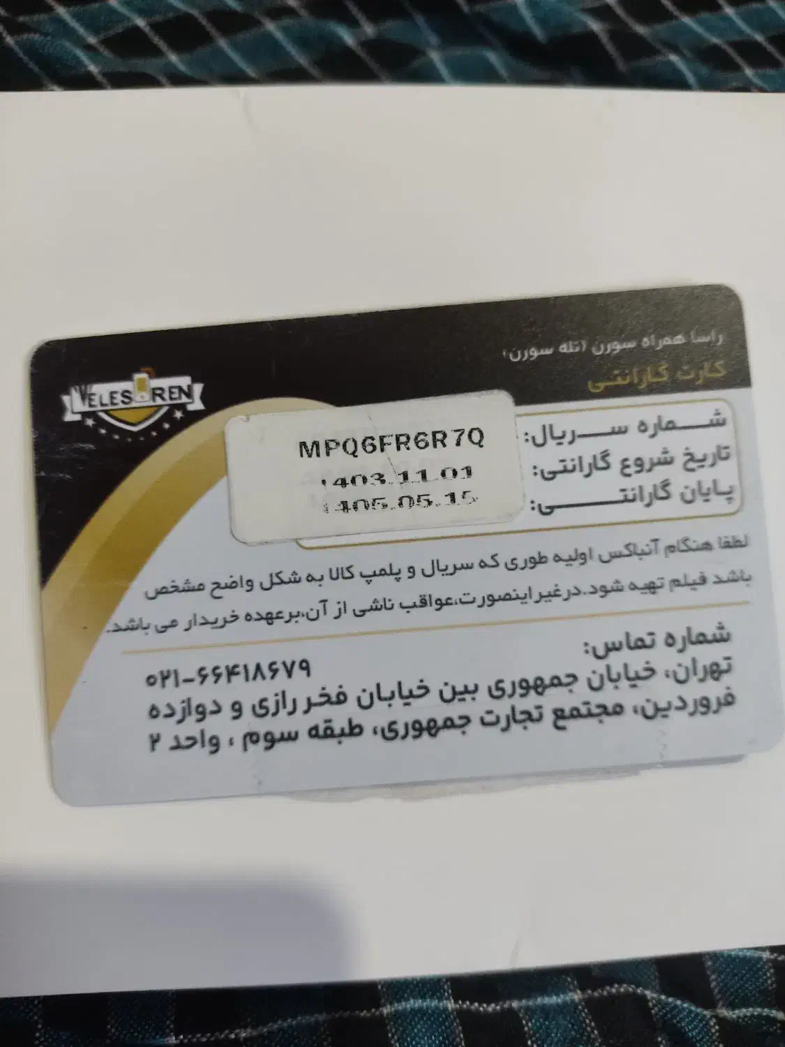 آیپد پرو2024|تبلت|زاهدان, |دیوار