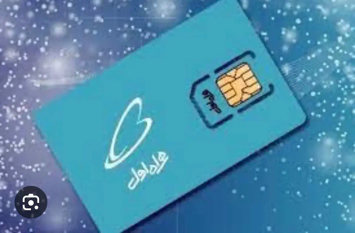 سیم کارت|سیمکارت|اندیشه, اندیشه فاز ۲|دیوار