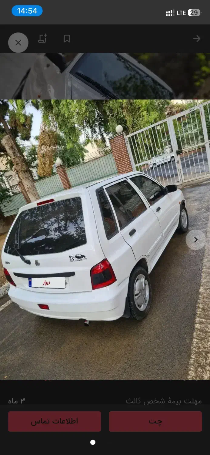 پراید ۱۱۱se|خودرو سواری و وانت|تهران, صادقیه|دیوار