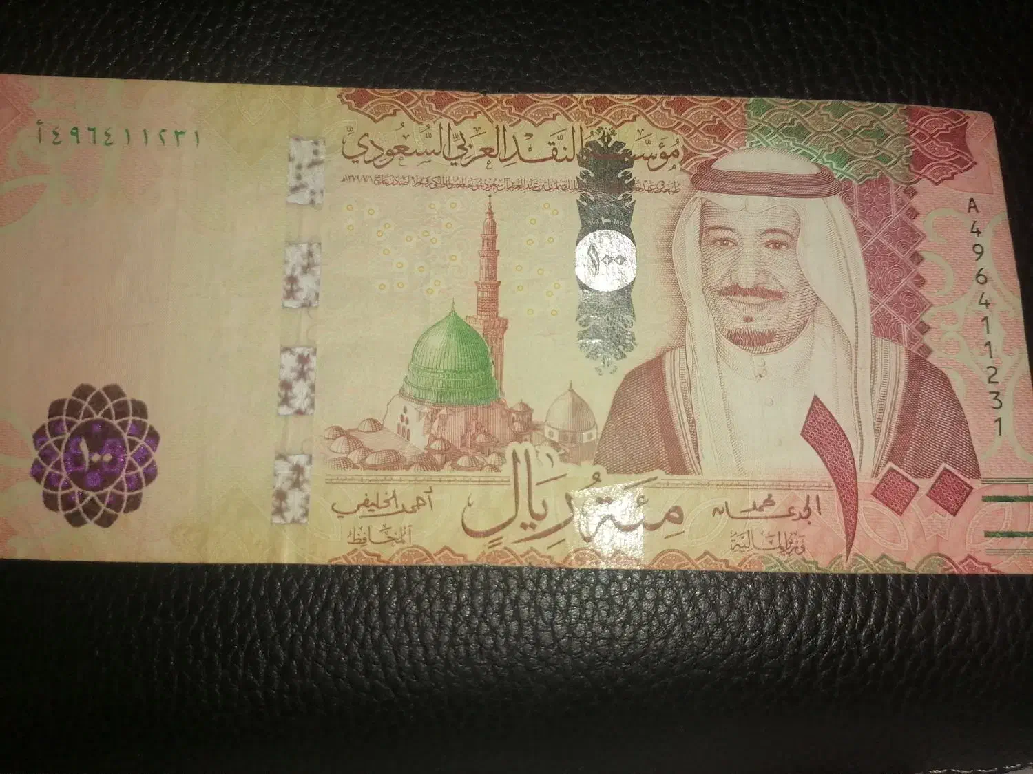 ریال عربستان|کلکسیون اشیاء عتیقه|بابل, |دیوار