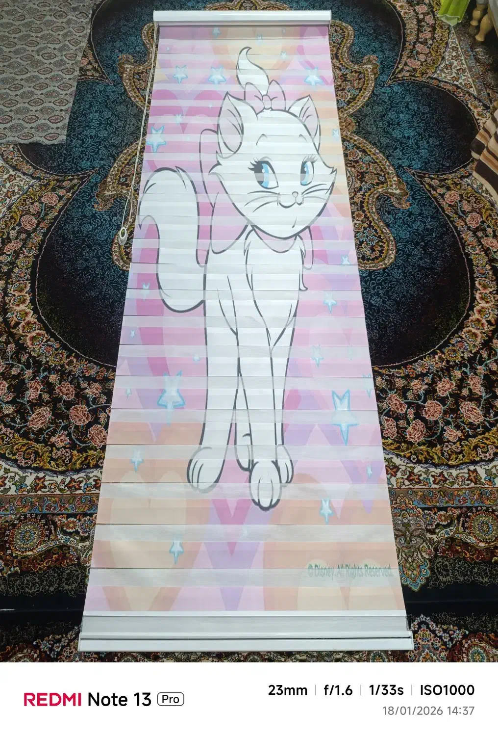 پرده زبرا کیتی|پرده، رانر، رومیزی|بندر ماهشهر, |دیوار