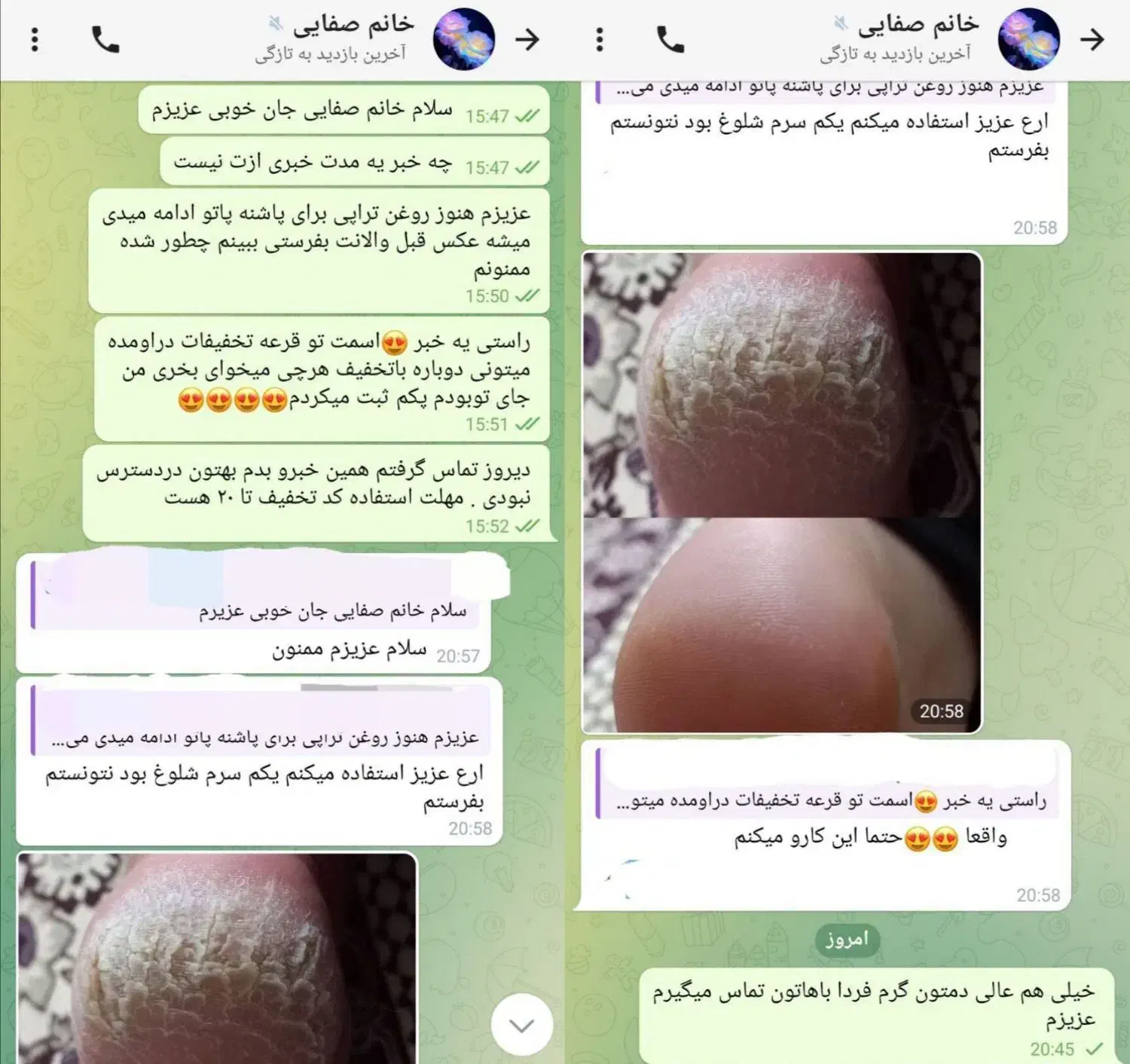 انواع روغن‌های اصل و خالص|آرایشی، بهداشتی، درمانی|تهران, بوستان چیتگر|دیوار