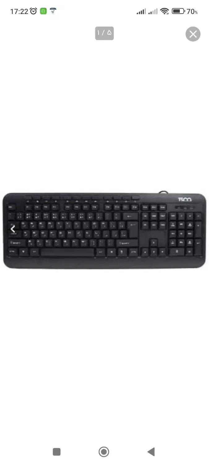 وسایل رایانه|قطعات و لوازم جانبی رایانه|ملایر, |دیوار