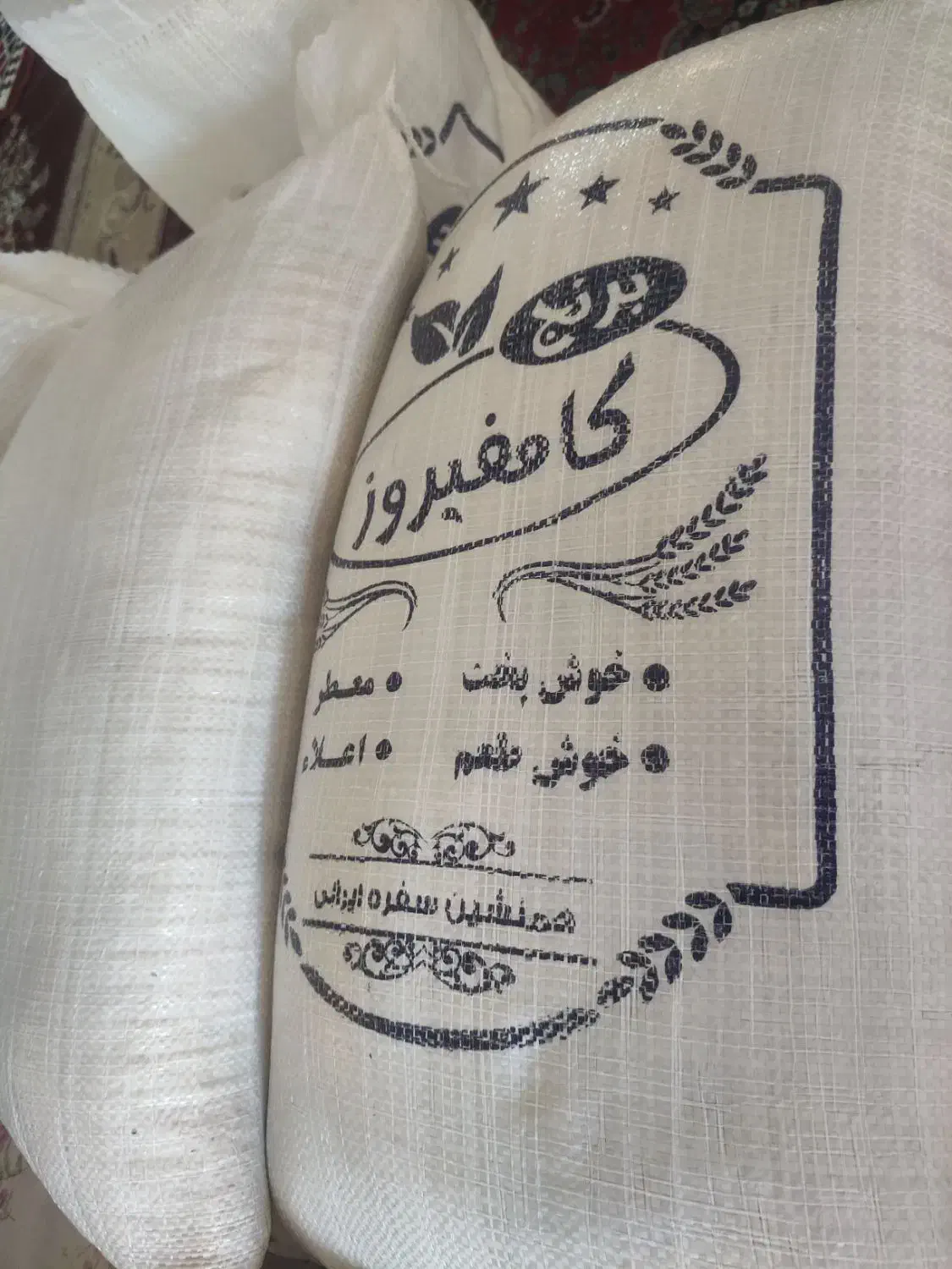 برنج کامفیروزی|خوردنی و آشامیدنی|شیراز, فاضل|دیوار