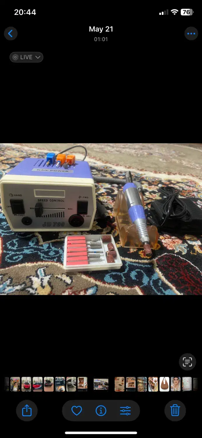 سوهان برقی و دستگاه UV|آرایشی، بهداشتی، درمانی|شیراز, کاراندیش|دیوار