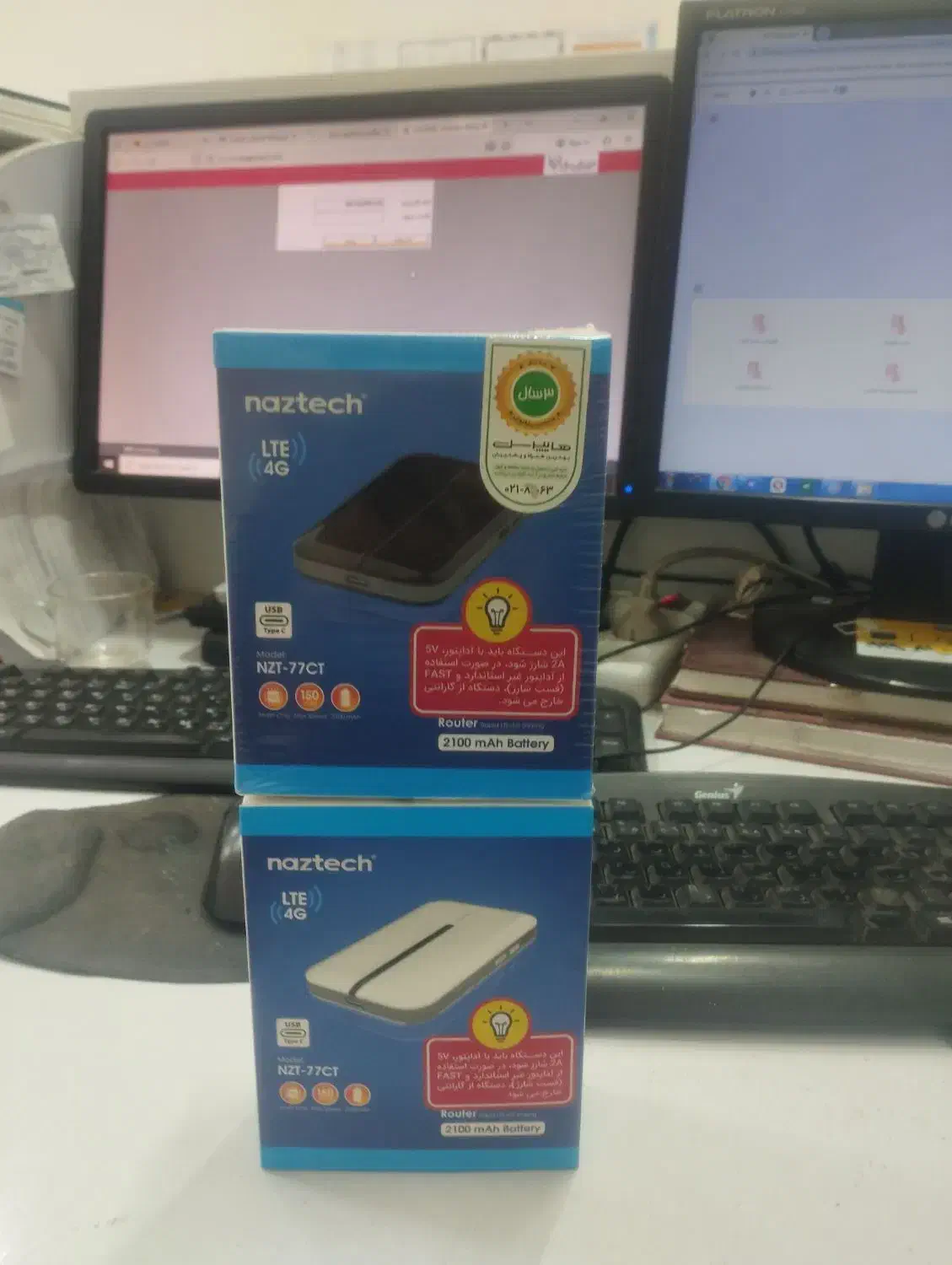 مودم جیبی آکبند( دفتر پیشخوان محمدی )|مودم و تجهیزات شبکه|نیشابور, شهید جعفری|دیوار