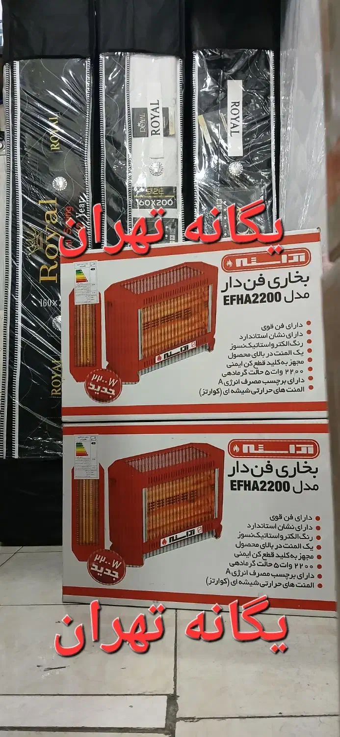 بخاری هیتر بَرقی۵ پنج شعله المنت فن دار آراسته۲۲۰۰|بخاری، هیتر، شومینه|شهریار, شهریار|دیوار