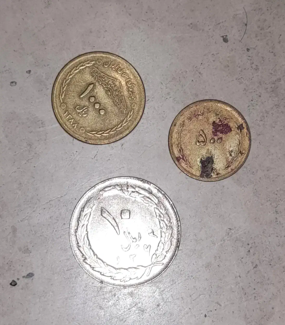 سکه قدیمی|کلکسیون سکه، تمبر، اسکناس|رباط‌کریم, رباط‌کریم|دیوار