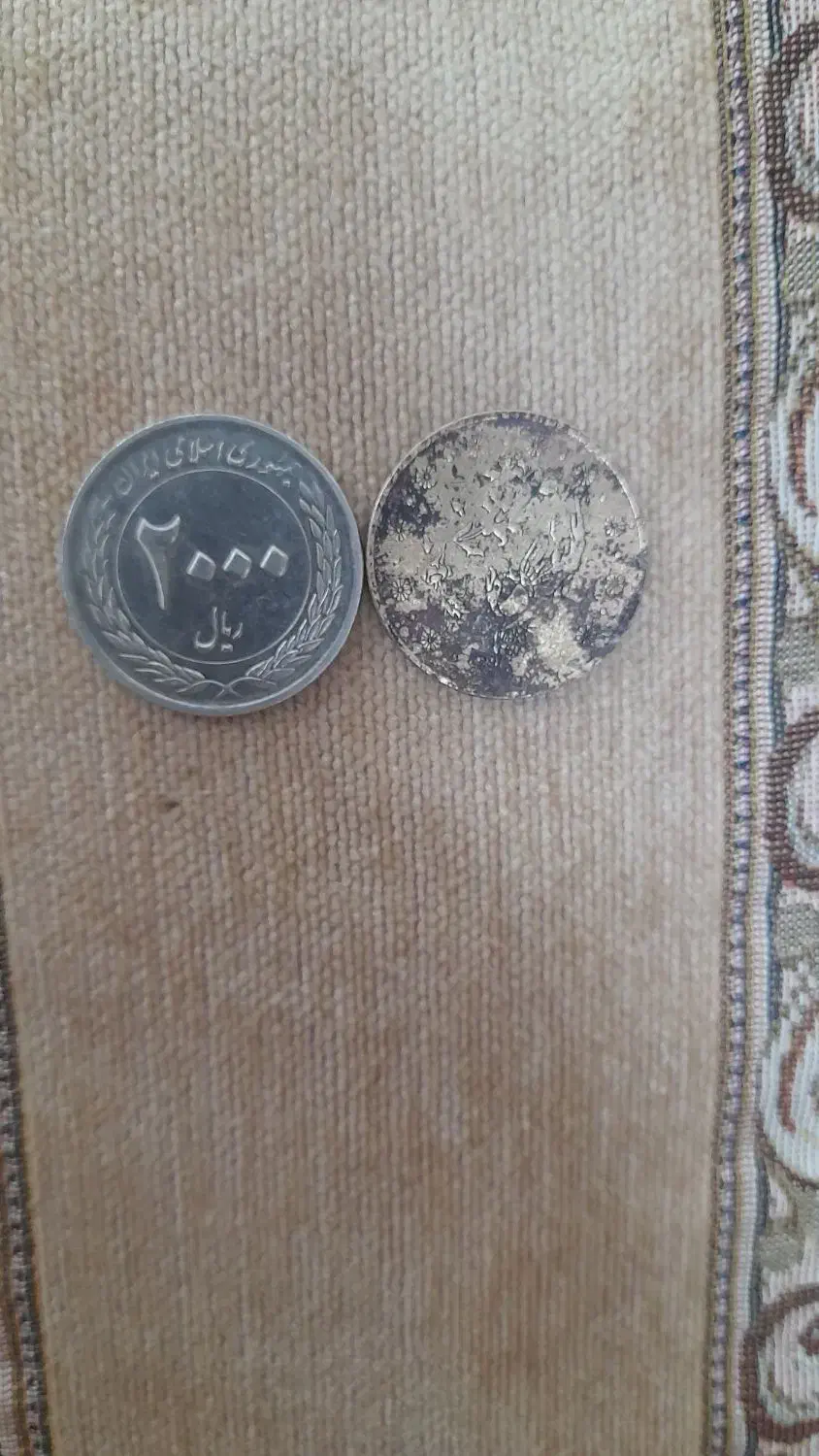 سکه قدیمی|کلکسیون سکه، تمبر، اسکناس|سبزوار, قصبه شرقی|دیوار