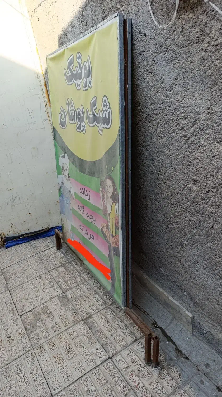 تعدادی تجهیزات مغازه|فروشگاه و مغازه|اردبیل, |دیوار