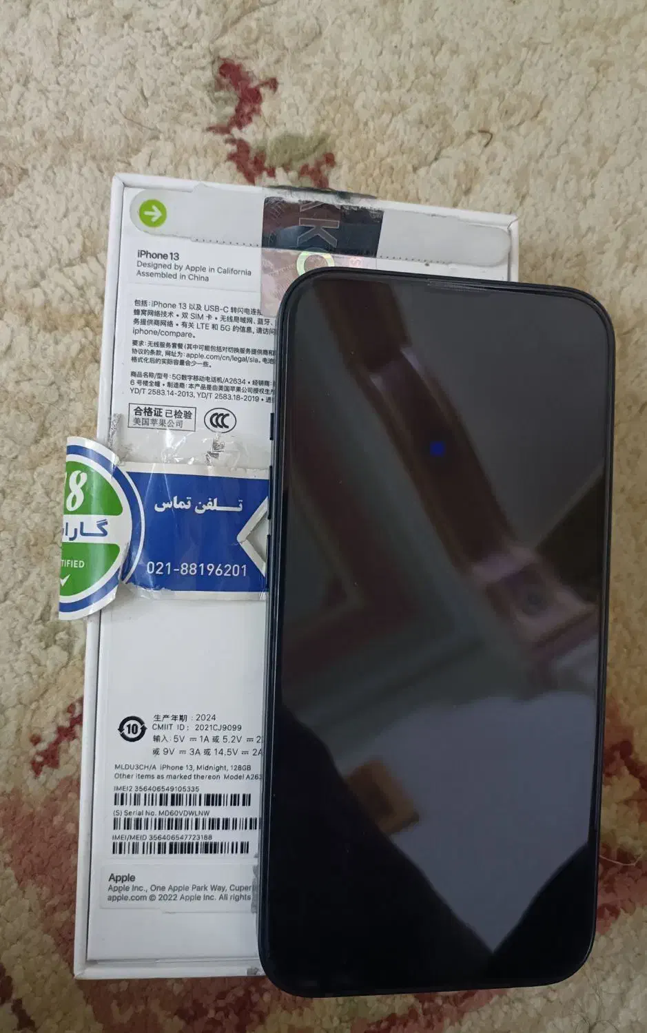 گوشی آیفون 13 نرمال نو|موبایل|اسلامشهر, مطهری|دیوار