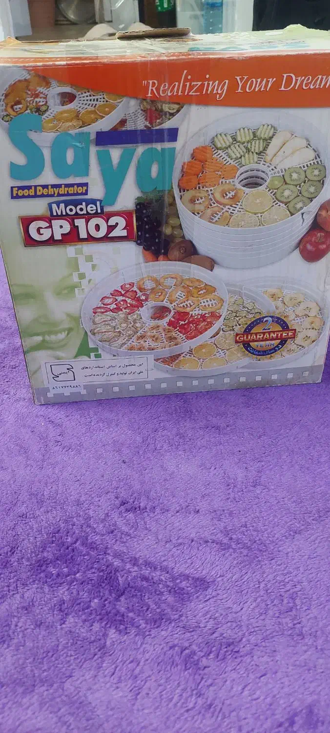 میوه خشک کن|سایر لوازم برقی|تهران, مهرآباد جنوبی|دیوار