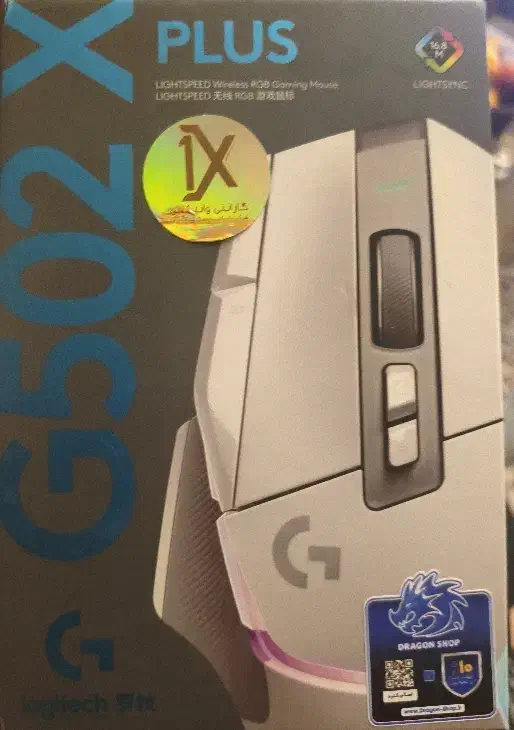 موس Logitech g502plus|قطعات و لوازم جانبی رایانه|تهران, دزاشیب|دیوار