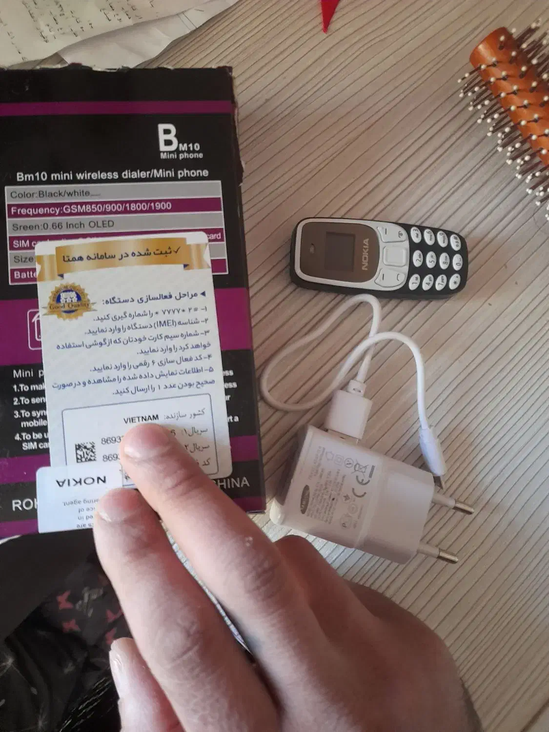 گوشی نوکیا مینی|موبایل|سنگر, |دیوار