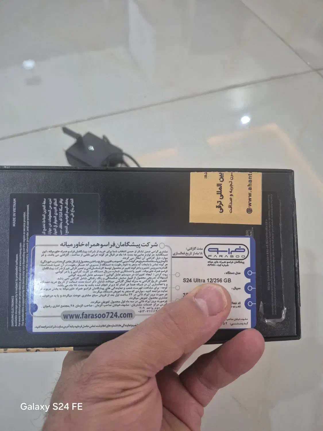 s24 ultra در حد|موبایل|مشهد, گلبرگ شمالی|دیوار