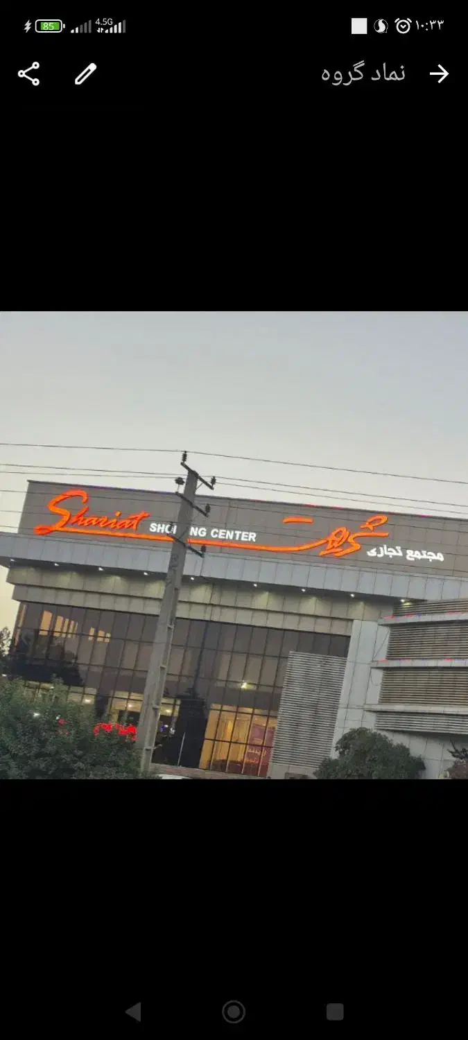 نیروی خدمات|استخدام سرایداری و نظافت|محمدشهر, محمدشهر|دیوار