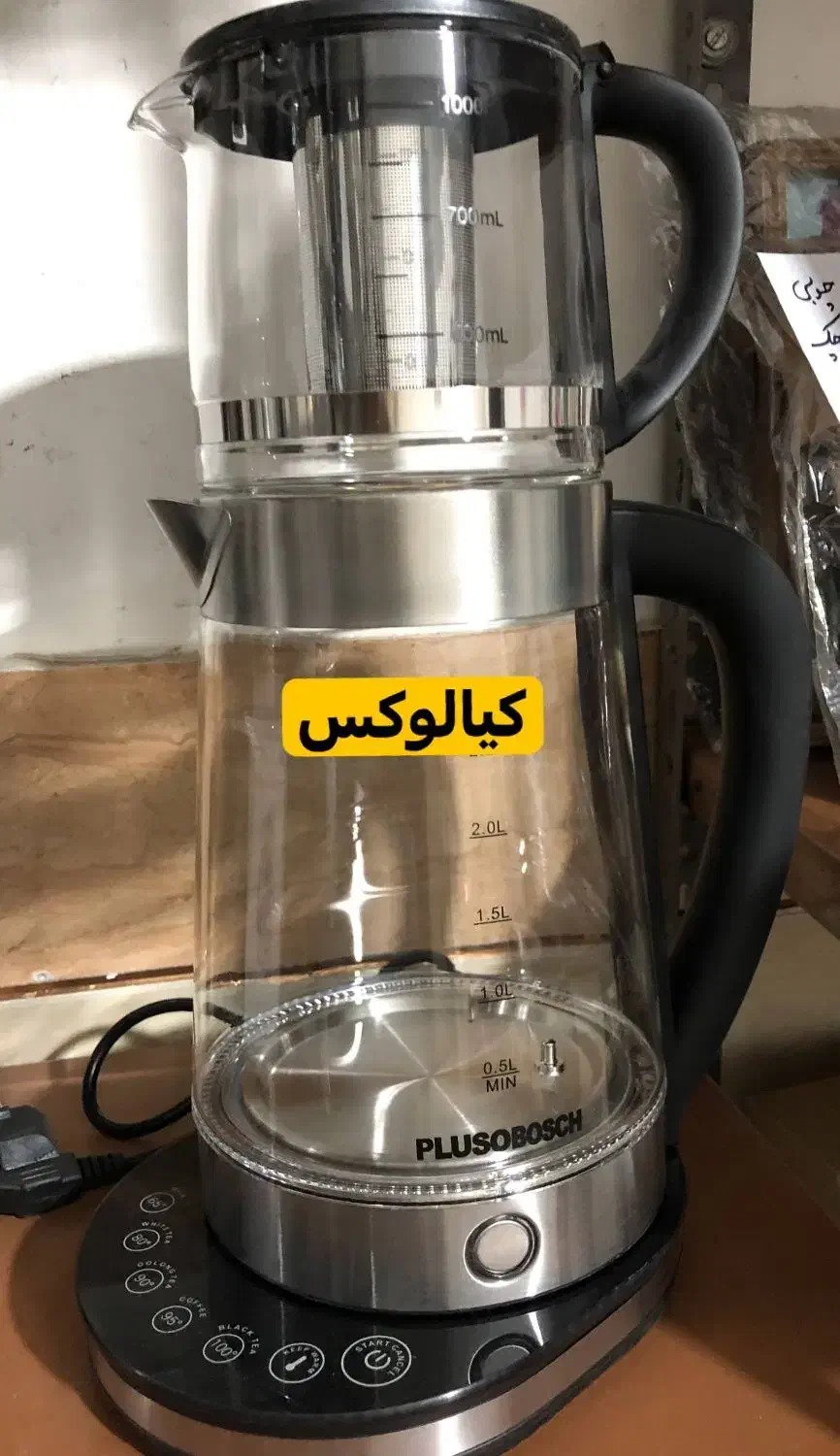 چایی ساز|سماور، چایساز، قهوهساز|شاهرود, |دیوار