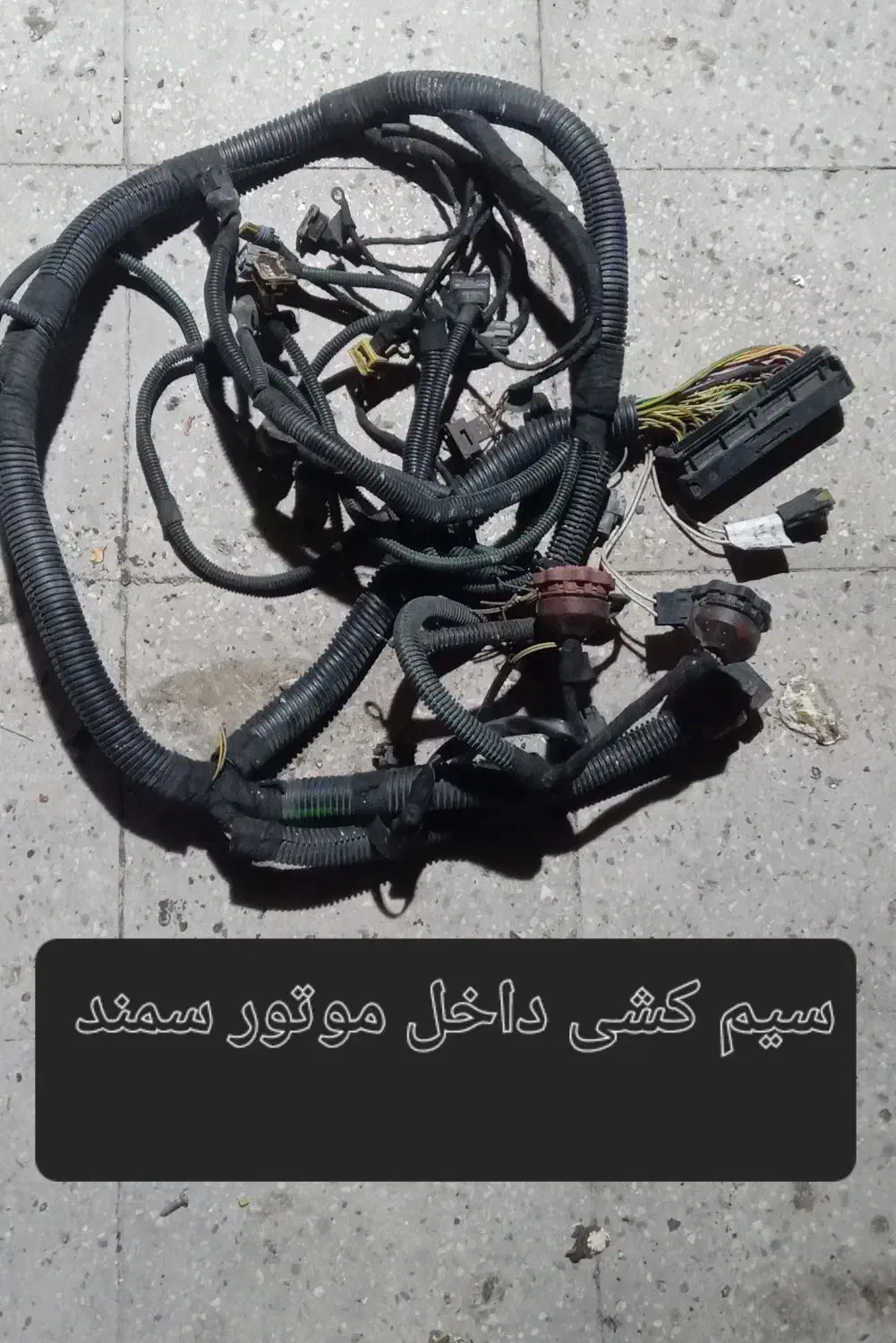 انواع سیم کشی پراید.سمند.پژو.پیکان|قطعات یدکی و لوازم جانبی|تهران, والفجر (افسریه)|دیوار
