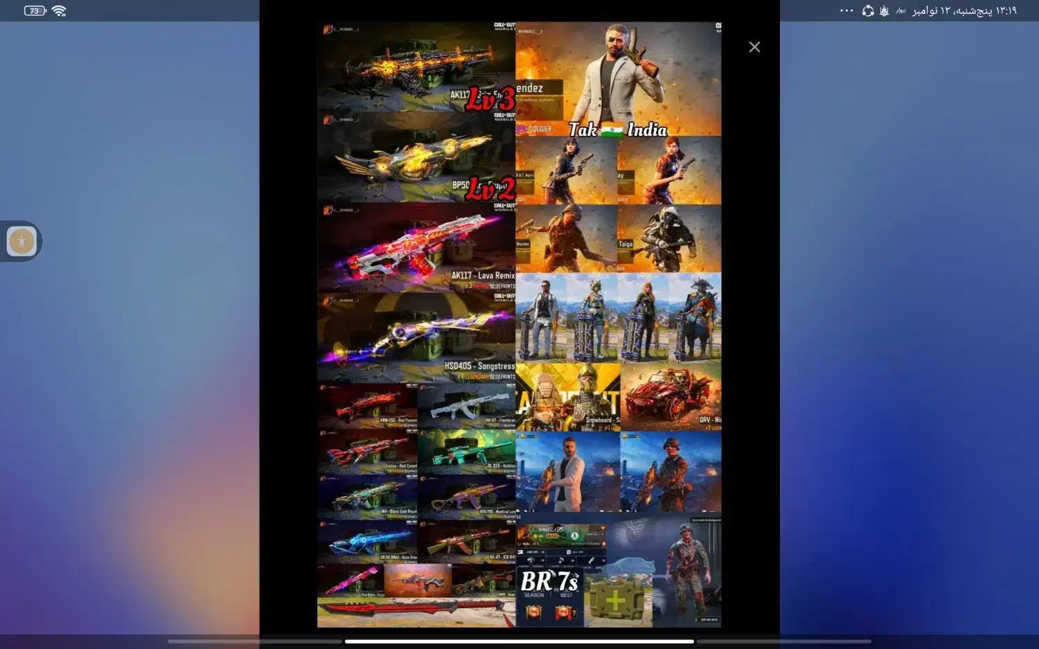 خریداری بخرد اکانت کالاف واسته ندارم توضیح چک کنید|کنسول، بازی ویدئویی و آنلاین|گلمکان, |دیوار