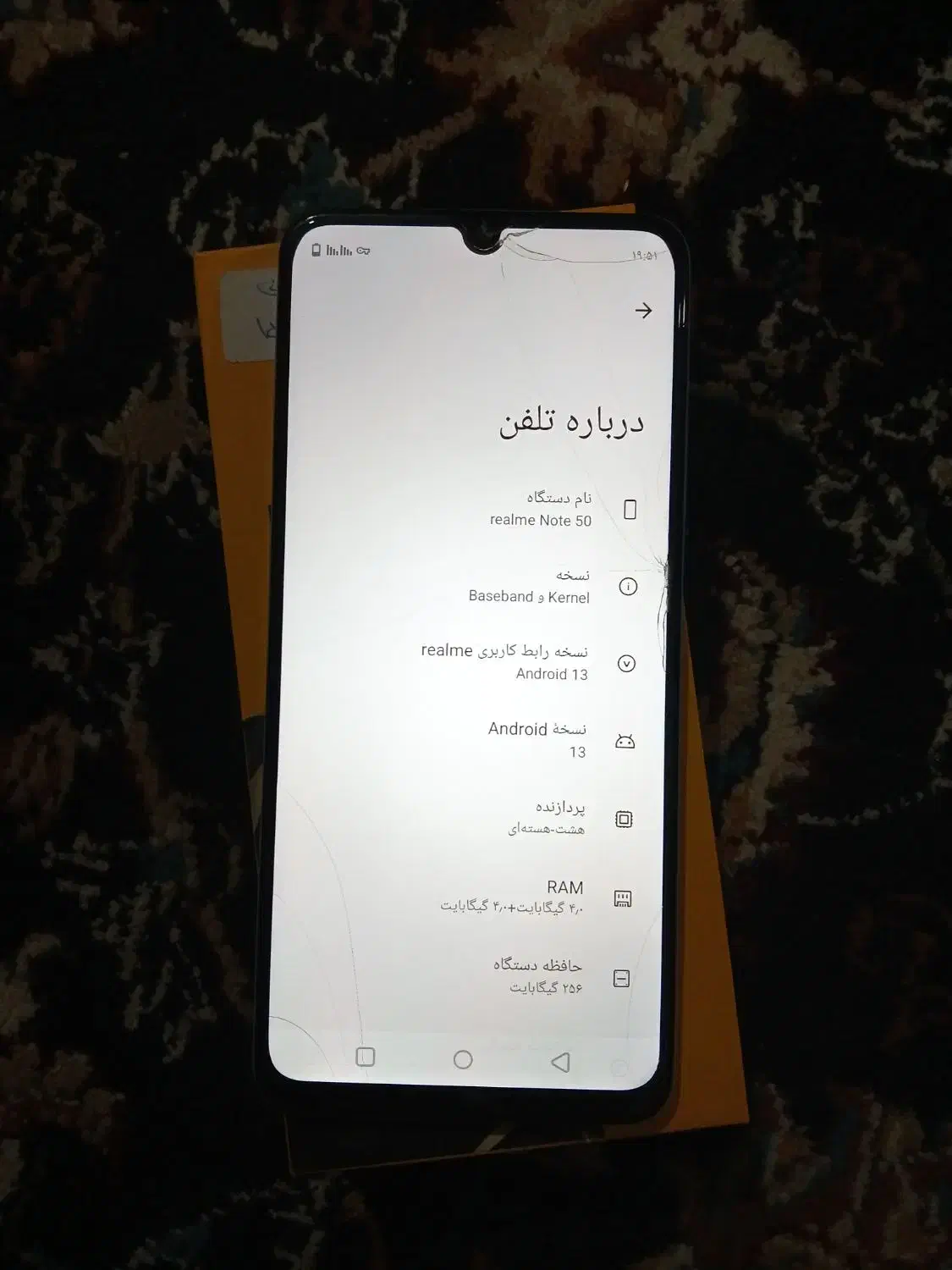 گوشی ریلمی نوت 50|موبایل|مشهد, شهید قربانی|دیوار