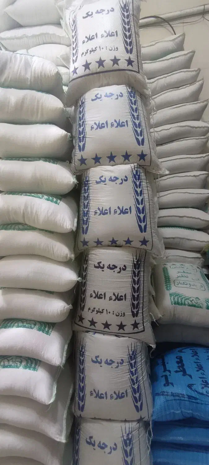 برنج عنبربو مارک اعلاء اعلاء|خوردنی و آشامیدنی|قم, نخودی|دیوار