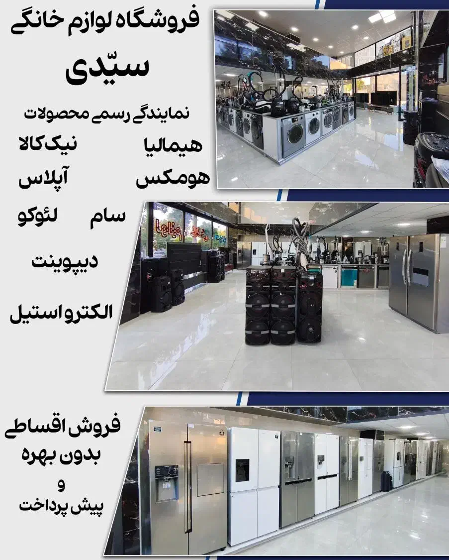 استخدام حسابدار خانم|استخدام خدمات فروشگاه و رستوران|خوی, |دیوار