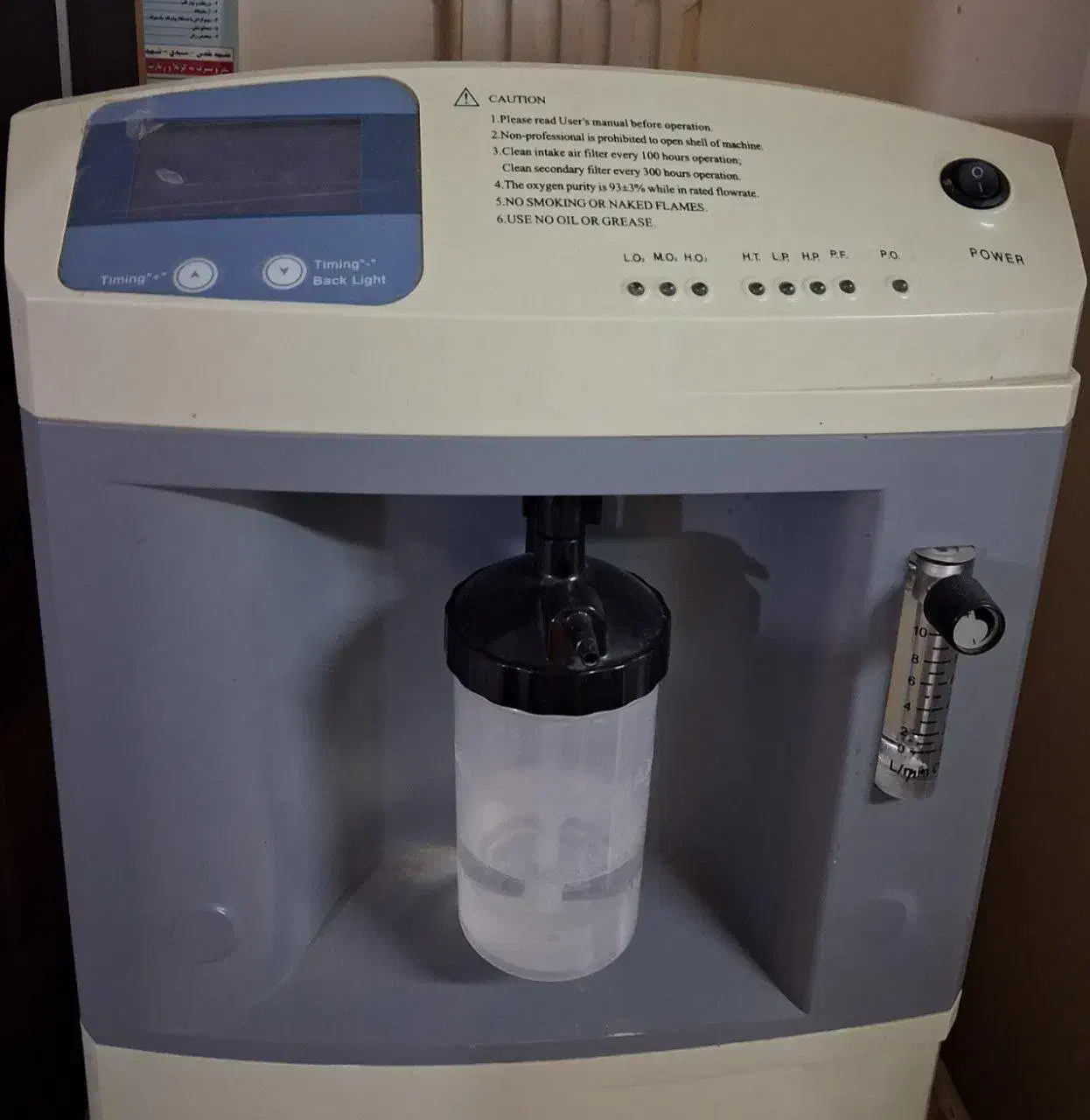 اکسیژن ساز|آرایشی، بهداشتی، درمانی|مشهد, کوی ولیعصر|دیوار