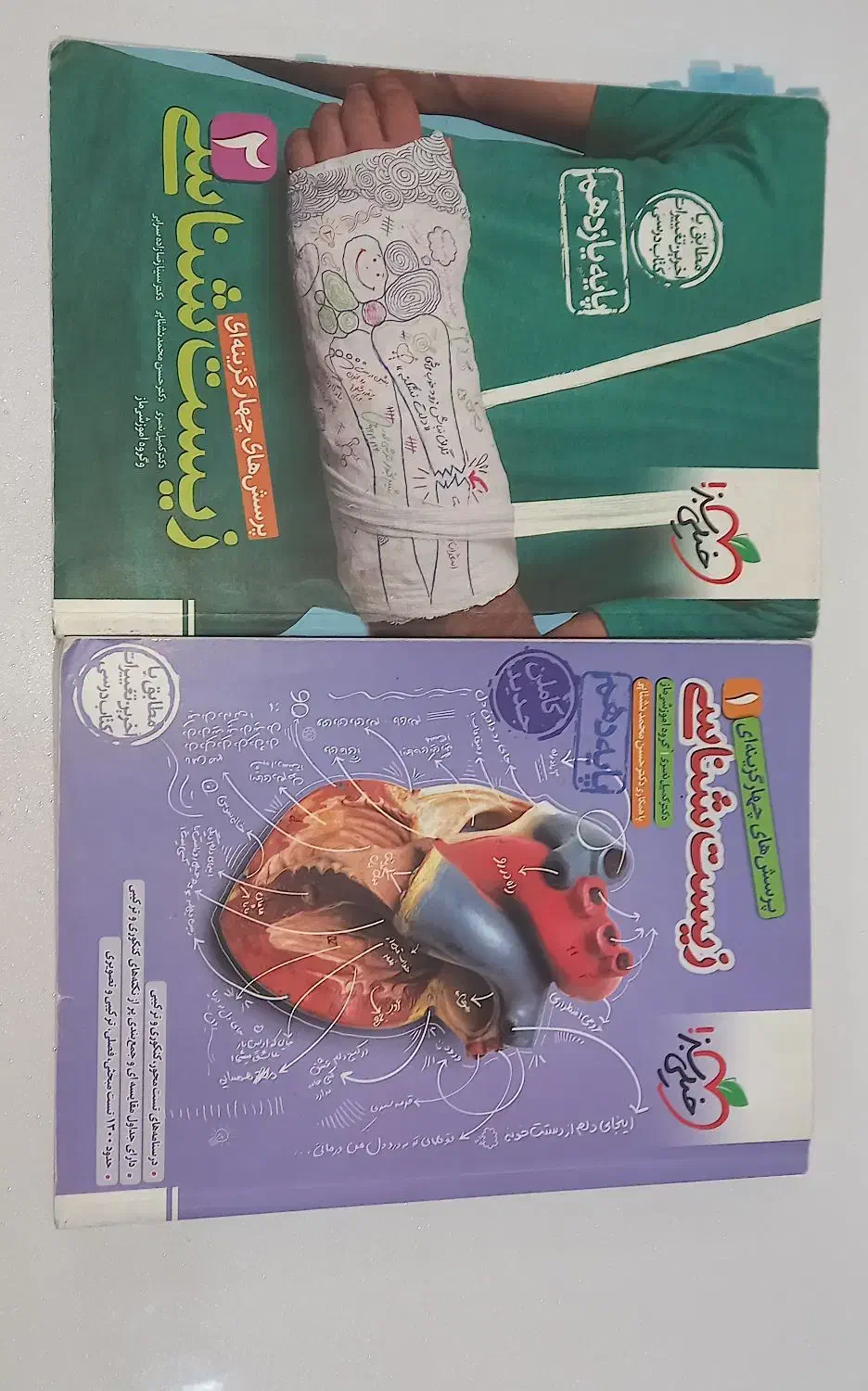 کتاب تست زیست دهم و یازدهم خیلی سبز|کتاب و مجله آموزشی|یزد, |دیوار
