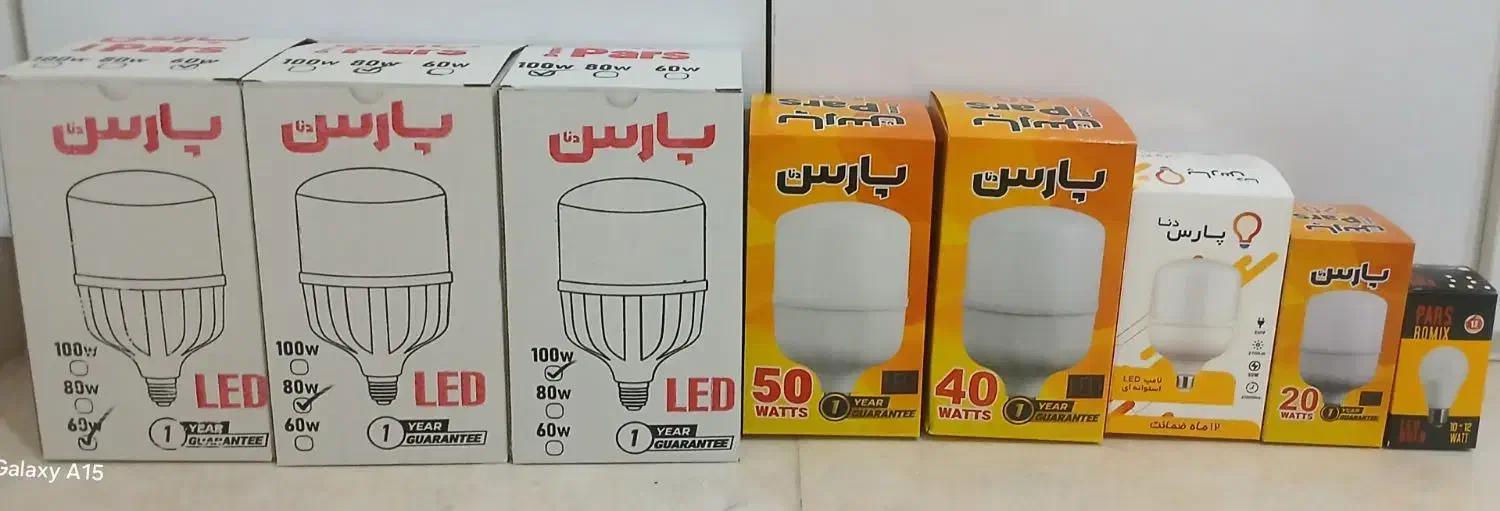 انواع لامپ پارس دنا از تولیدی|لامپ و چراغ|کرمانشاه, |دیوار