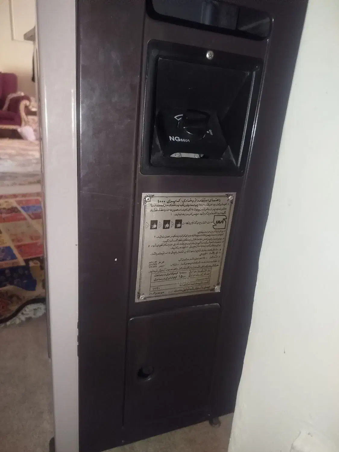 بخاری گازی میهن گاز|بخاری، هیتر، شومینه|تهران, امام زاده عبدالله|دیوار