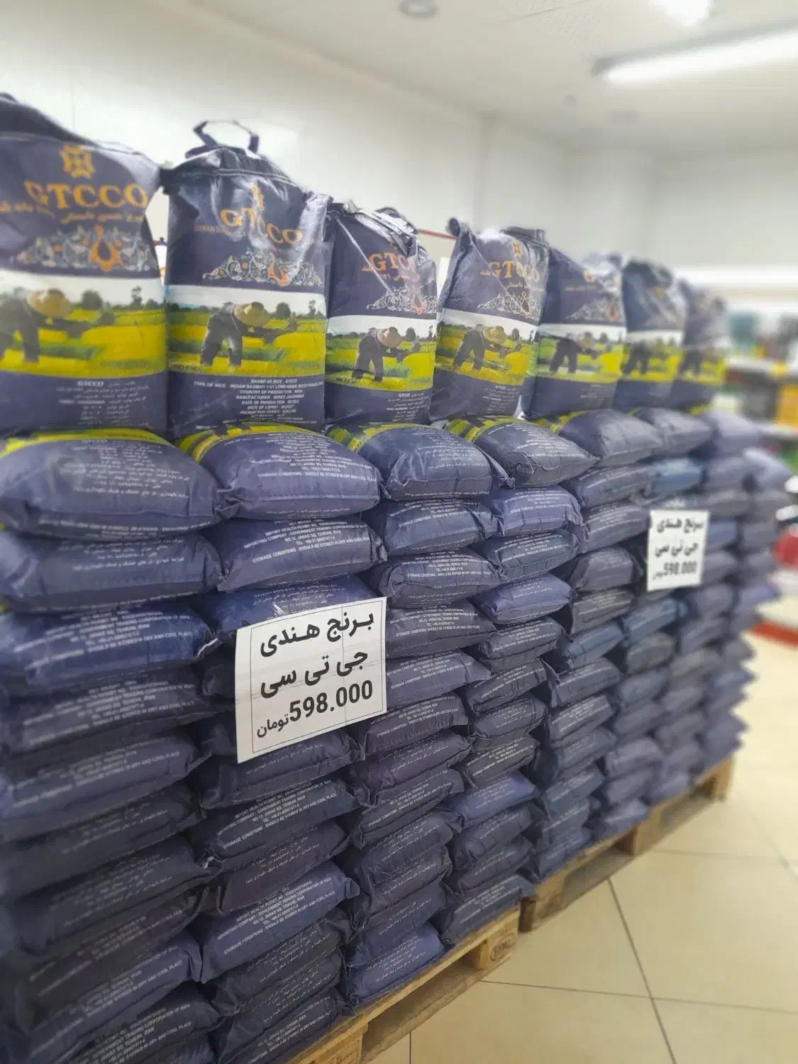 توزیع برنج هندی با قیمت دولتی|خوردنی و آشامیدنی|اهر, |دیوار