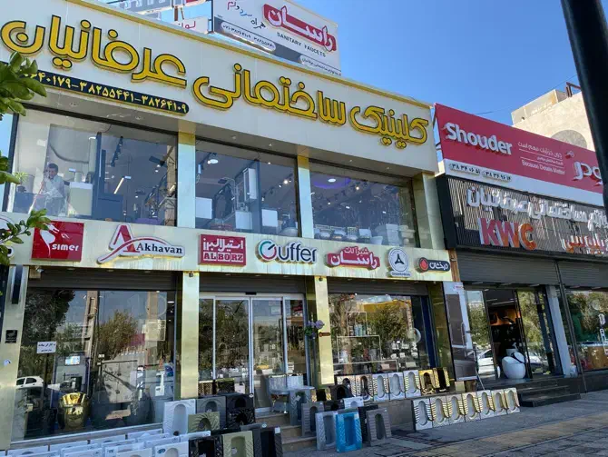 نیروی ساده|استخدام خدمات فروشگاه و رستوران|شیراز, پانصد دستگاه ارتش|دیوار