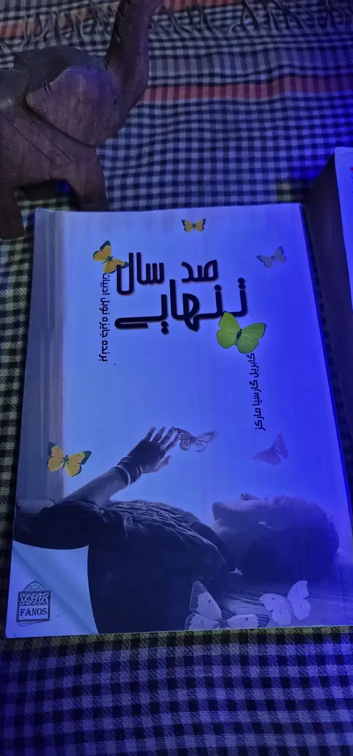 دوکتاب عقاید دلقک و صدسال تنهایی باهم۲۰۰|کتاب و مجله ادبی|تهران, والفجر (افسریه)|دیوار