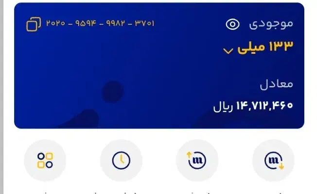 طلای رایگان|کارت هدیه و تخفیف|نورآباد, |دیوار